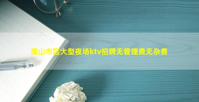 中卫夜场招聘